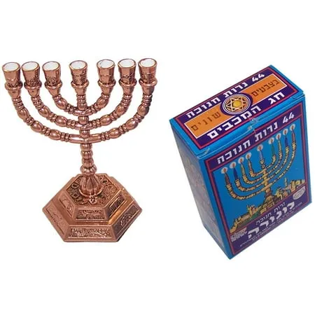 Holy Land Market Jewish Candle Sticks Menorah - 7 Branches - 12 Tribes of Israel Menorah (Copper with Candles, 5 Inches)