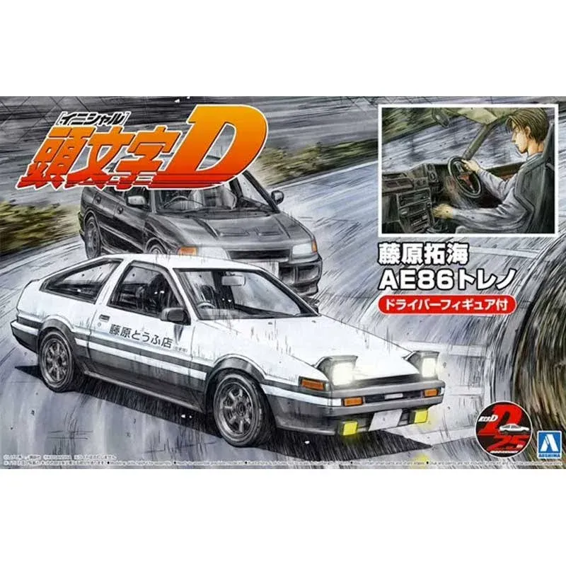 Aoshima 1/24 Initial D FUJIWARA TAKUMI AE86 TRUENO Kit 59548 JAPAN IMPORT