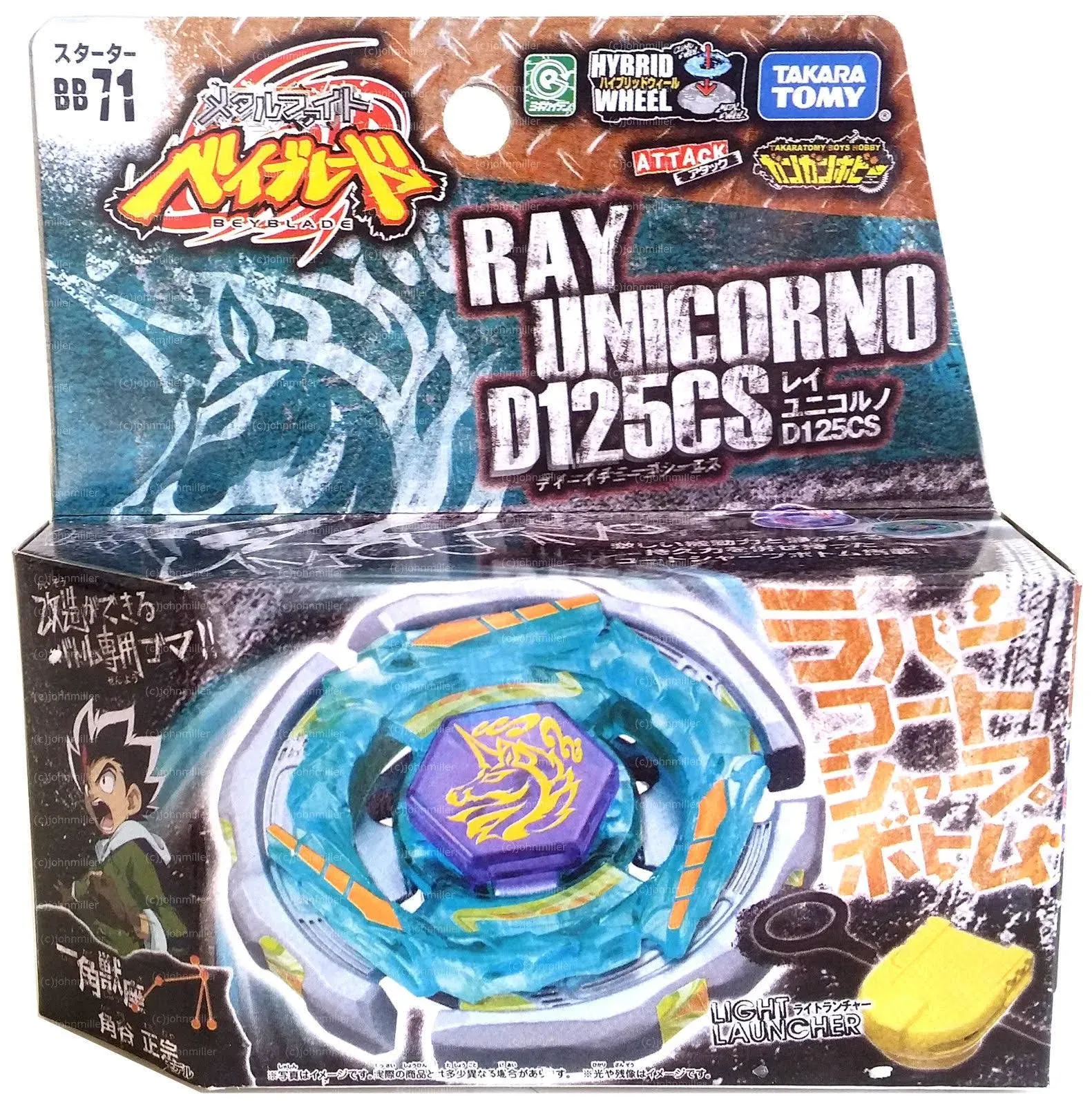 Beyblade Metal Starter Ray Unicorno D125CS BB-71