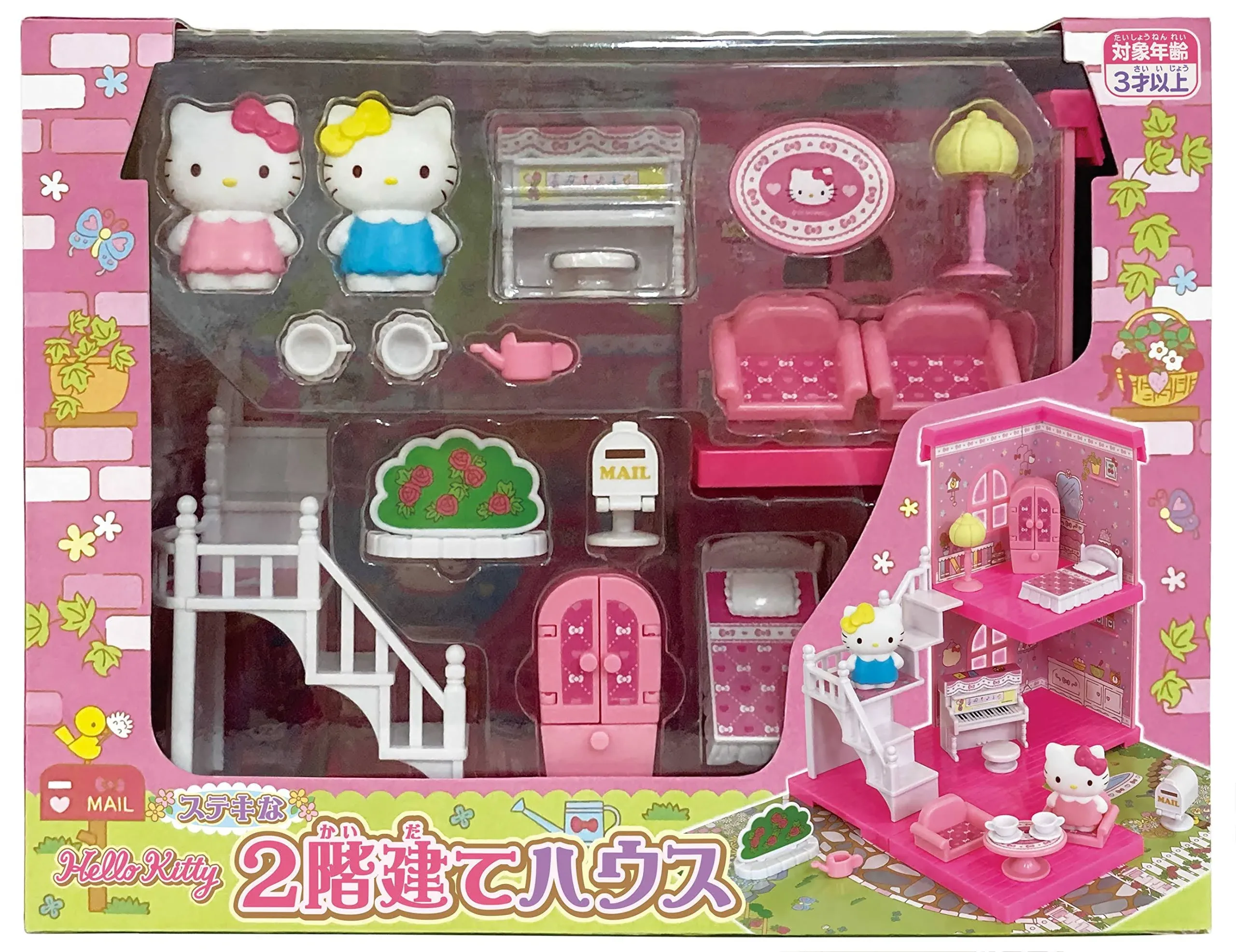 Muraoka Hello Kitty Wonderful 2-Story House