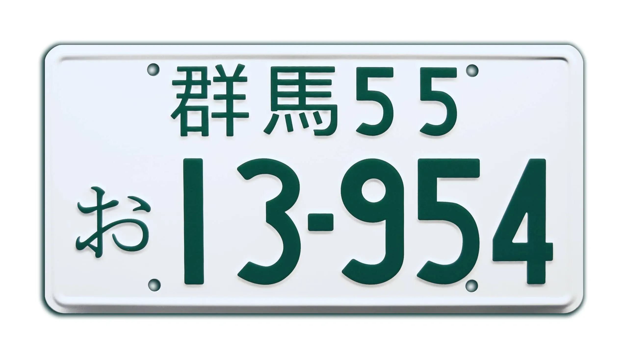 Initial D | 13-954 | Metal Stamped License Plate