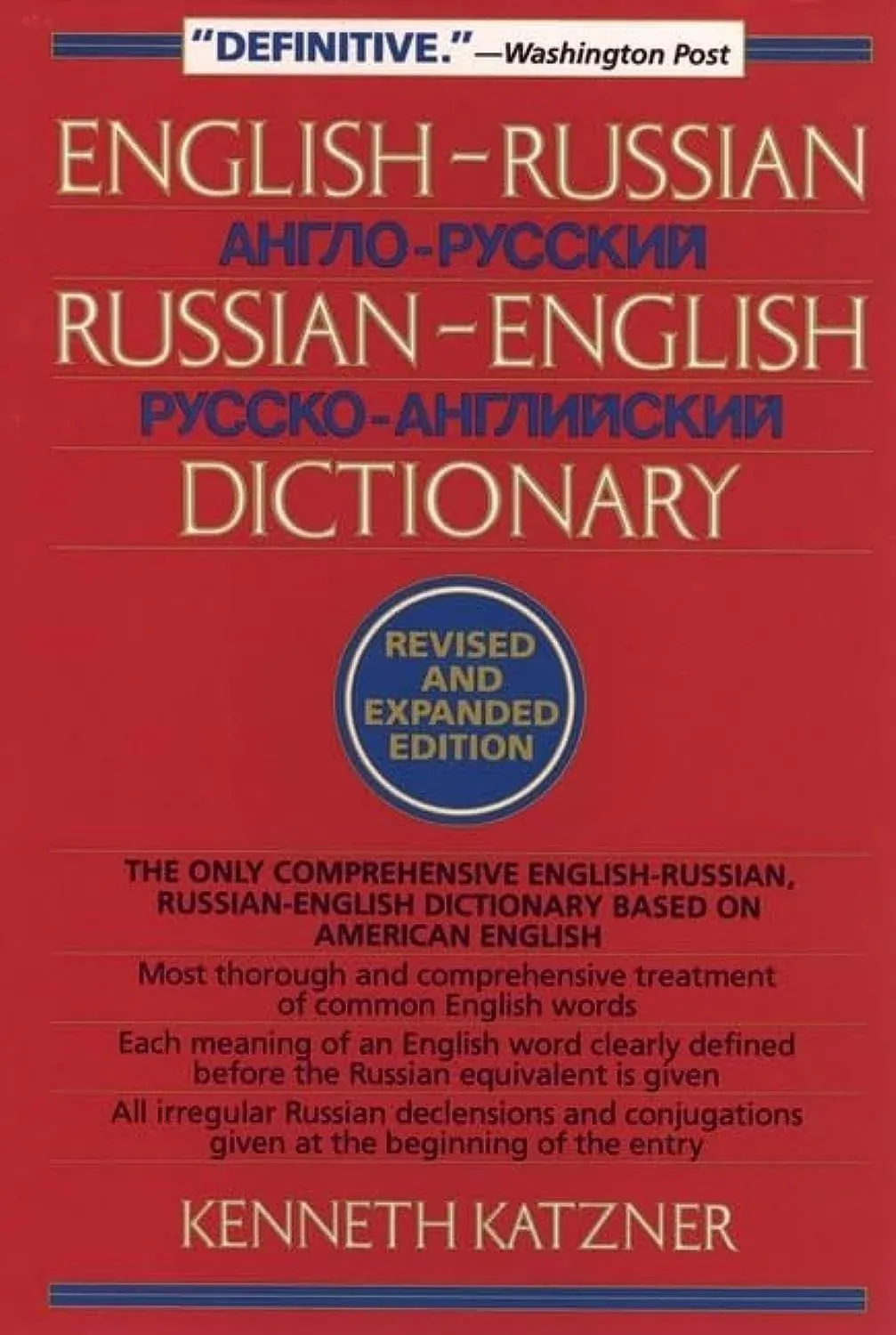 English-Russian, Russian-English Dictionary by  Kenneth Katzner - Paperback - from Russell Books Ltd (SKU: ING9780471017073)