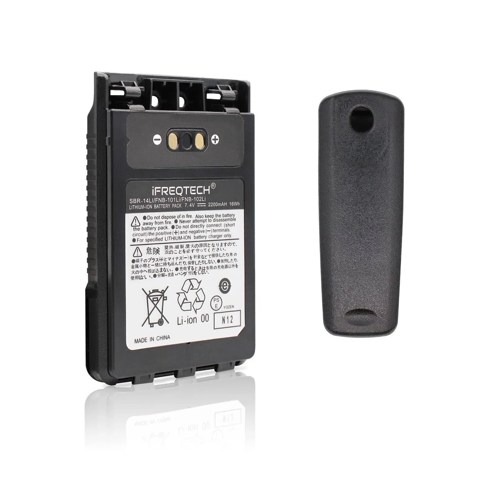 SBR-14LI 2200mAh Li-ion Battery Pack Compatible for Yaesu FT5DR VX-8R VX-8DR VX-8GR FT-1DR FT1XD FT-2DR FT-3DR Handheld radios FNB-102LI FNB-101LI Battery