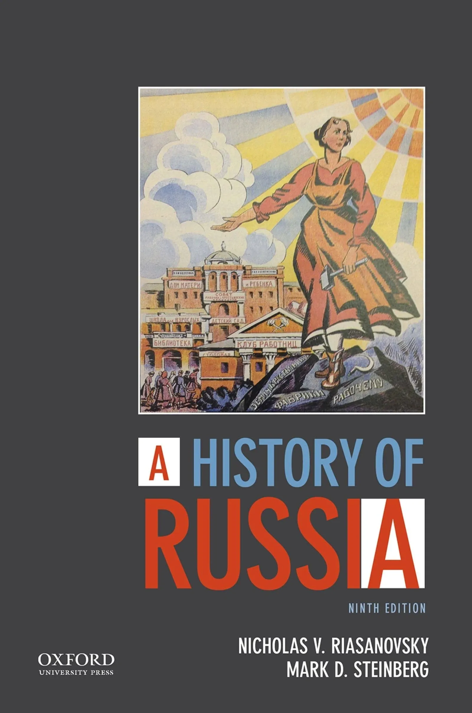 A History of Russia [Book]