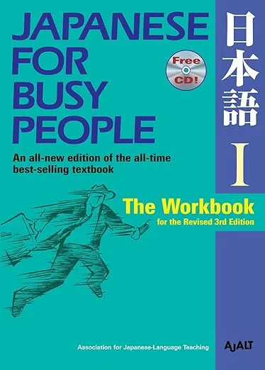 Japanese for Busy People I: The Workbook for the Revised 3rd Edition (Japanese for Busy People Series)
