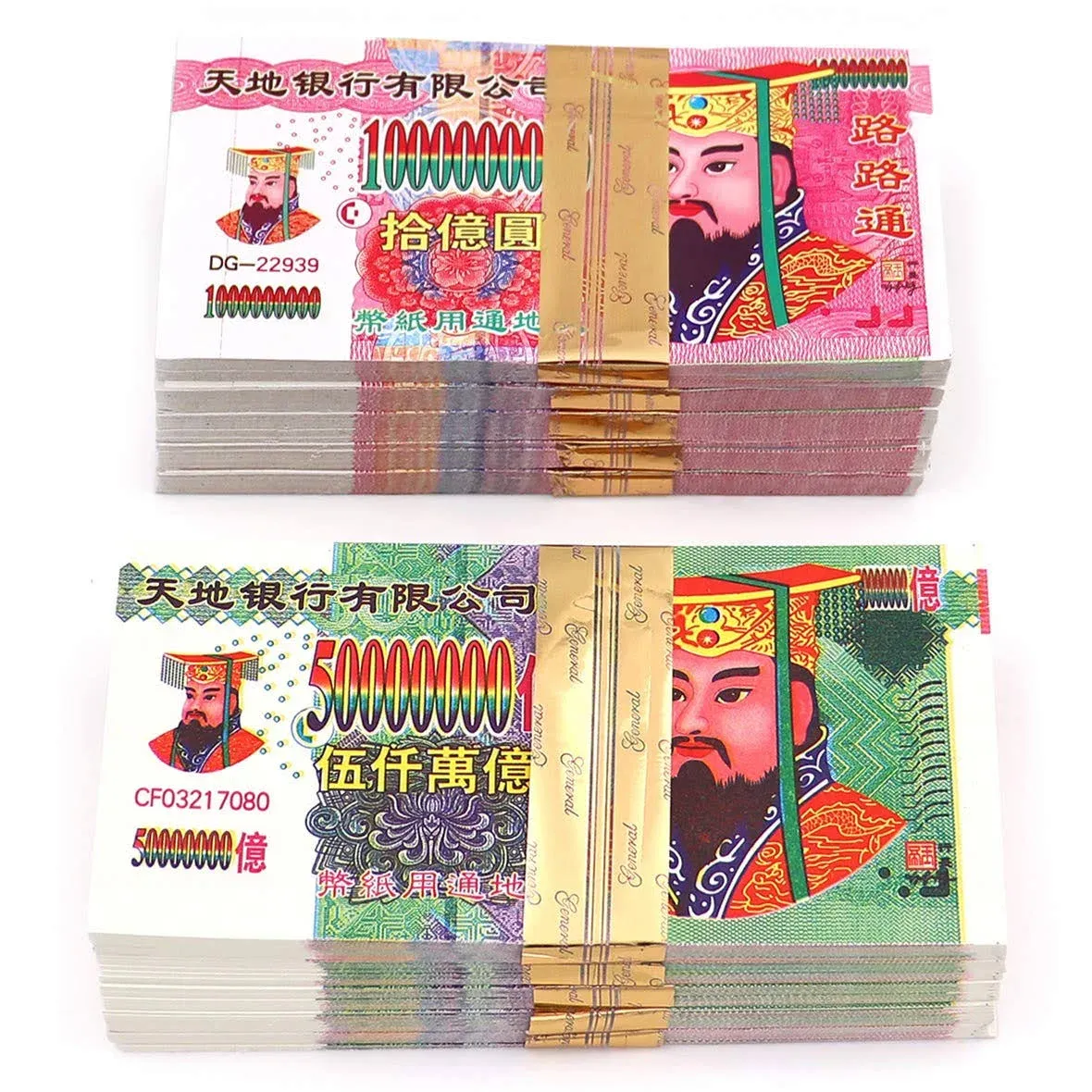 Ancestbless Ancestor Money Joss Paper 500 Pcs Jade Emperor Hell Bank Notes ...