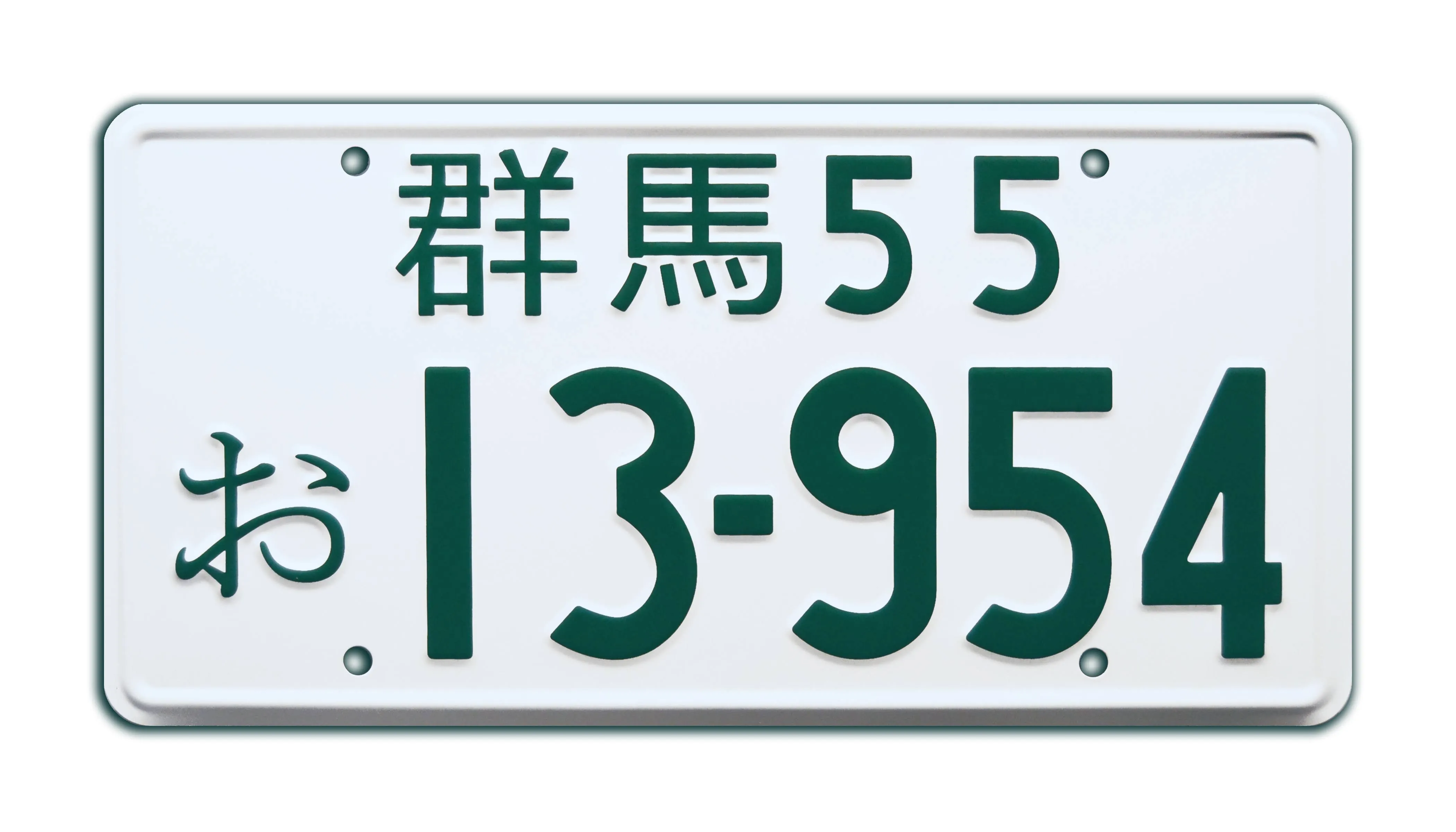 Initial D | 13-954 | Metal Stamped License Plate