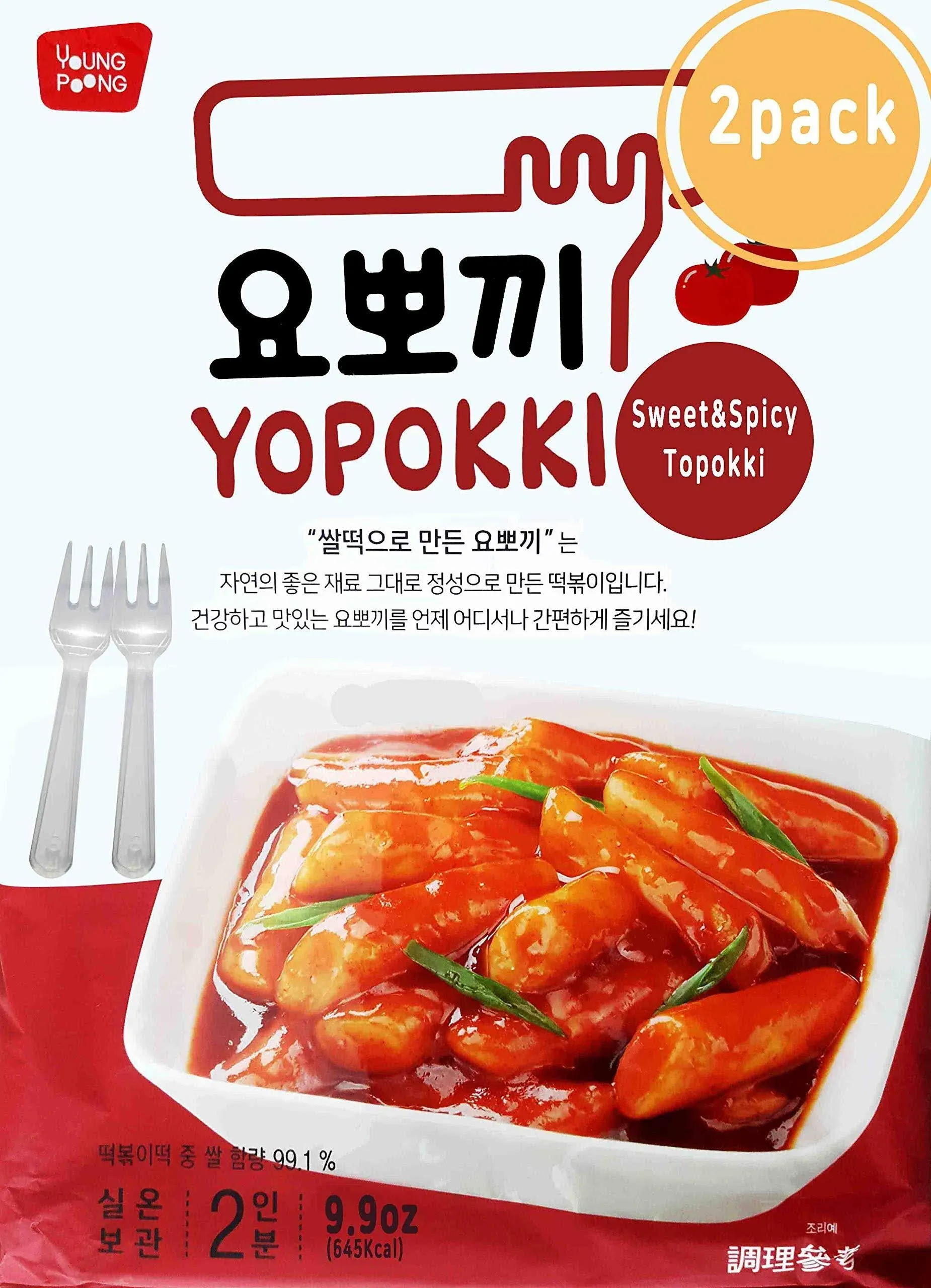 Yopokki Instant Tteokbokki Pack Sweet Mild Spicy Pack of 2 Korean Street food...