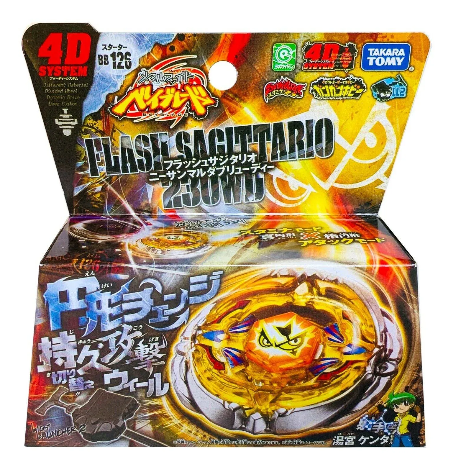 Takara Tomy Flash Sagittario 230WD Metal Fury Beyblade Starter BB-126