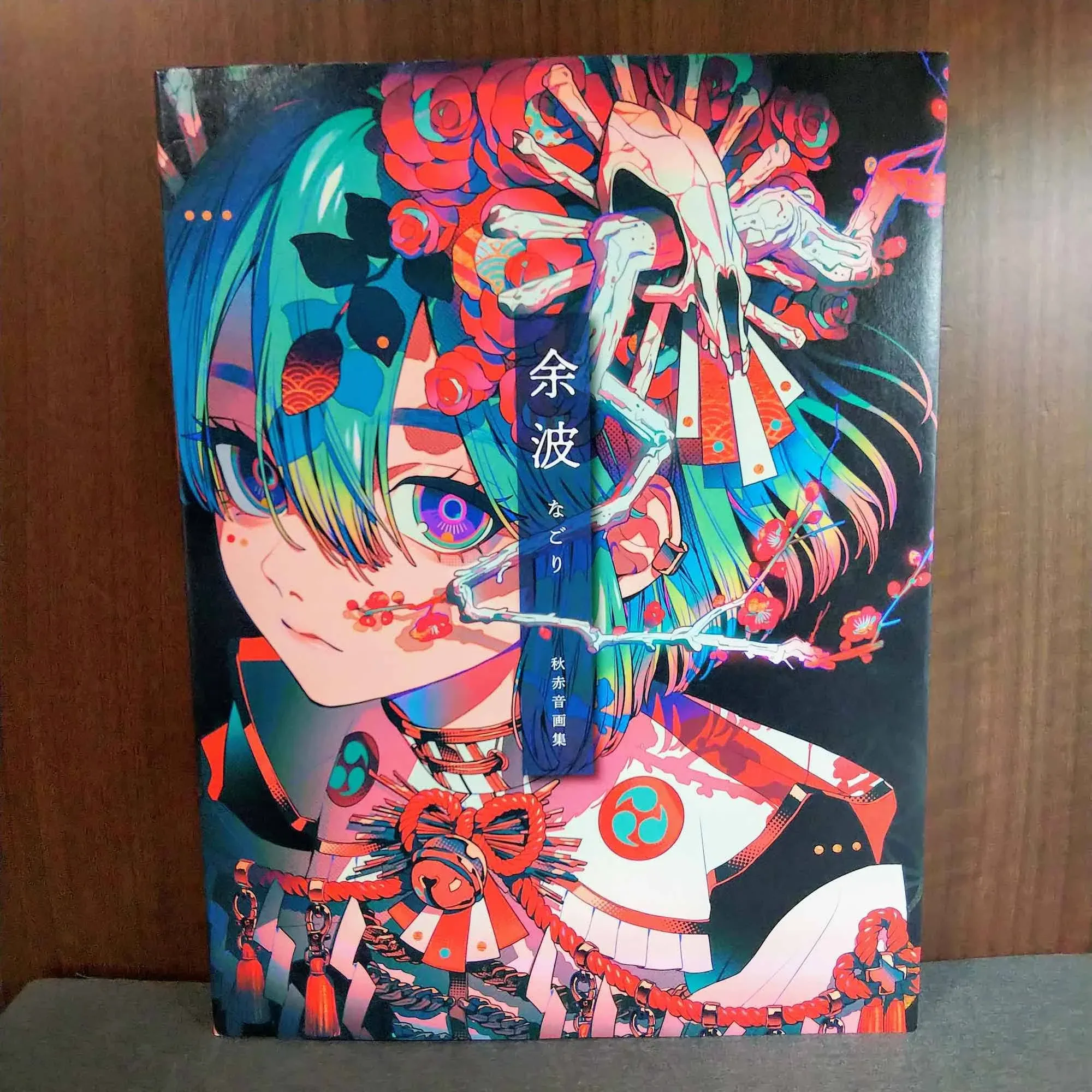 Aki Akane NAGORI YOHA illustration Collection art Book Japanese 2020/1/29