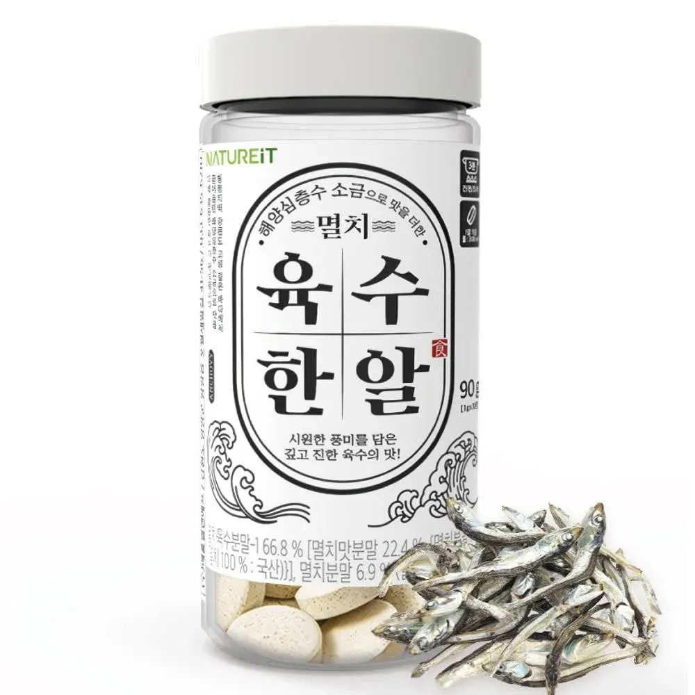 Korean Soup Dashi Stock Anchovy Broth Tablet