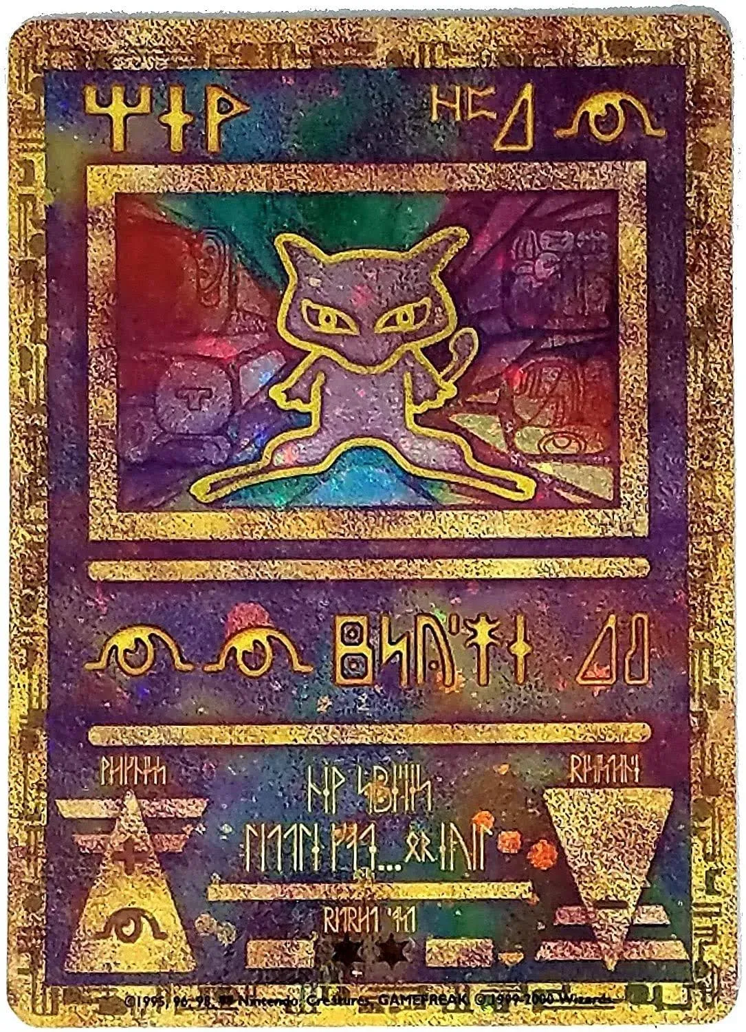 Ancient Mew (2nd Movie Promo) - Ultra Rare PL Promo Pokemon