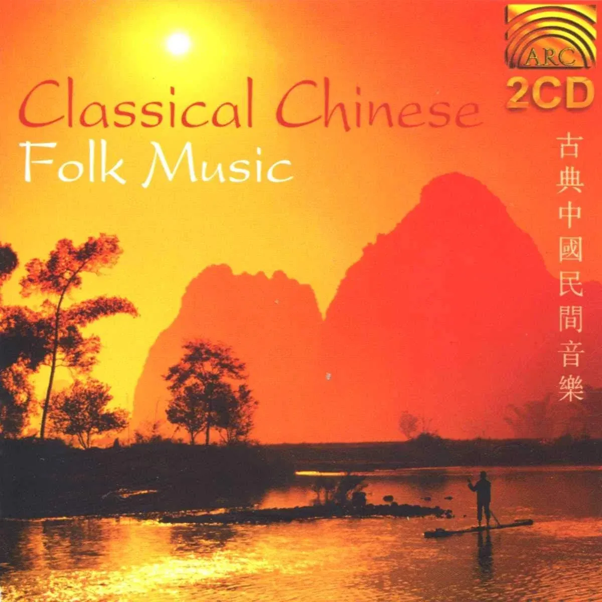 PAN JING &amp; ENSEMBLE traditional NWT Classical Chinese Folk Music CD 2012