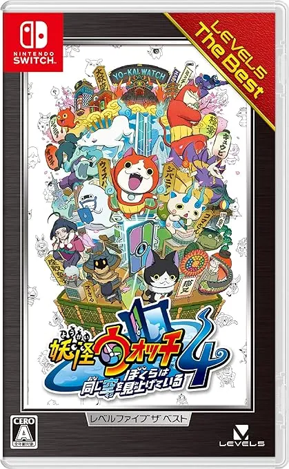 妖怪ウォッチ4 ぼくらは同じ空を見上げている レベルファイブ ザ ベスト-Switch (Non-US Version)