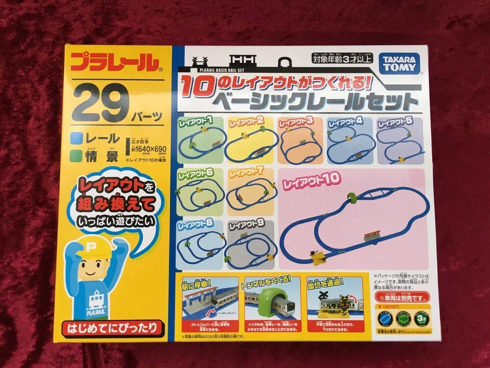 Takara Tomy Pla-rail Basic Set 10 Layouts JAPAN OFFICIAL