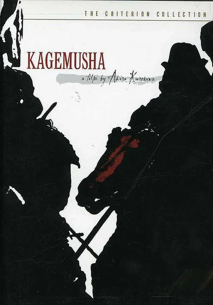 Kagemusha (Criterion Collection) - DVD