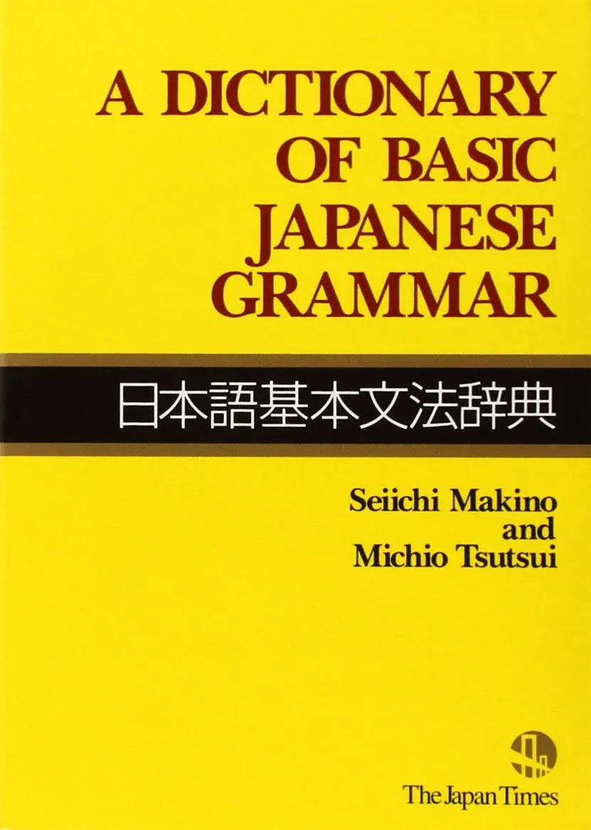 A Dictionary of Basic Japanese Grammar 