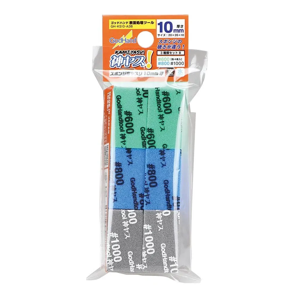 GodHand KS10-A3B Sanding Sponge Sandpaper Stick 10mm Assortment Set B (12 pcs)