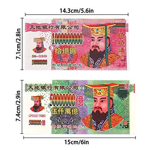 Ancestor Money Joss Paper 500 Pcs Jade Emperor Hell Bank Notes Sacrificial Offerings, Strengthen Connection with Your Ancestor, Bring Good Fortune (Pack of 500)