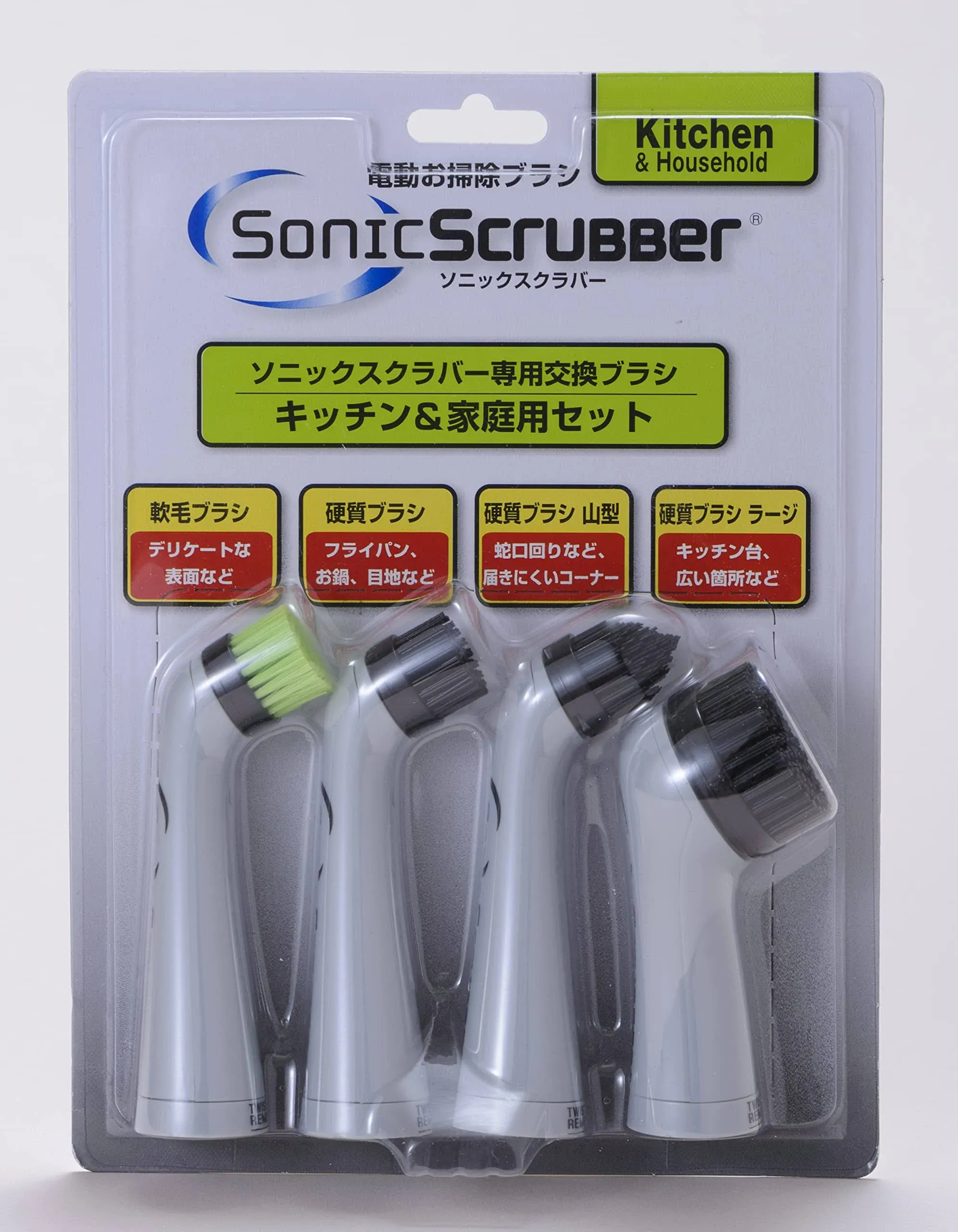 New - Sonic Scrubber Power Cleaner Interchangeabl<wbr/>e Brush Heads (4 heads)