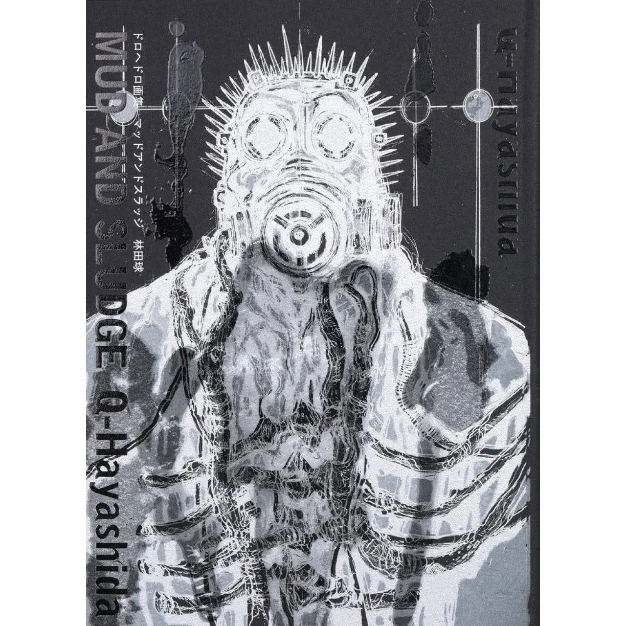 Shogakukan Dorohedoro Art Book Mud and Sludge (Art Book) NEW from Japan