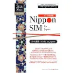 for Japan 15 Days 10GB 4G LTE Data (No Voice/Text) 3-in-1 SIM Card | docomo Network | Japan Local Support | No Activation No Contract | Supports Tethering | 短期帰国・短期来日最適 安心メーカーサポート