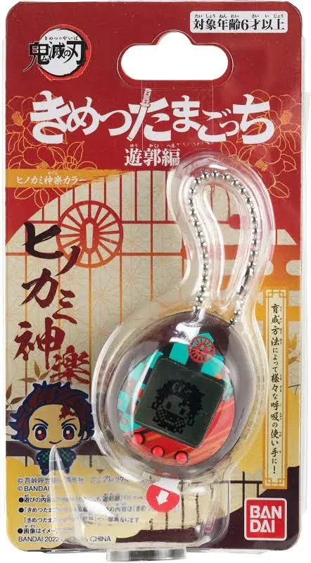 Bandai Demon Slayer Tanjiro Dance of the Fire God Tamagotchi Nano