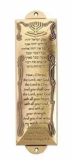 Holy Land Gifts Shema Mezuzah