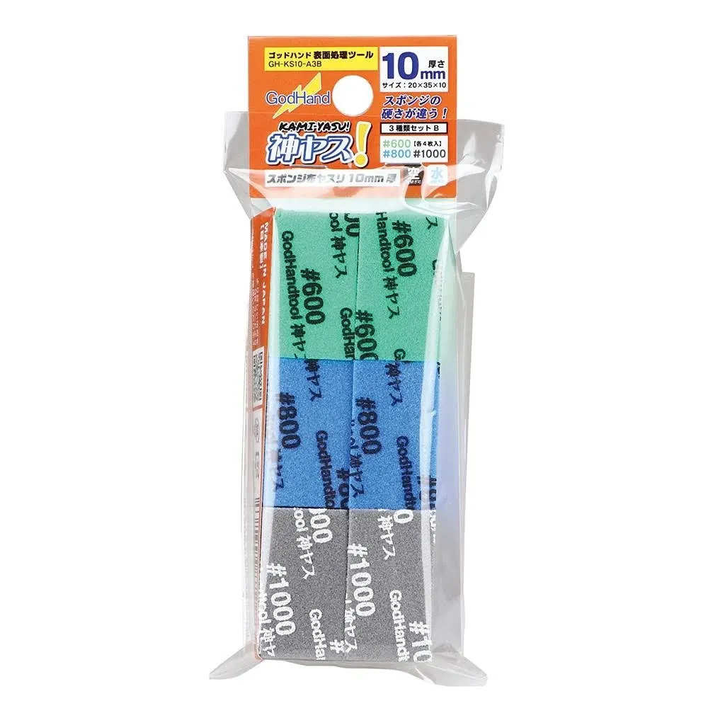 GodHand GH-KS10-A3B Kamiyasu Sanding Stick 10mm Assortment Set B