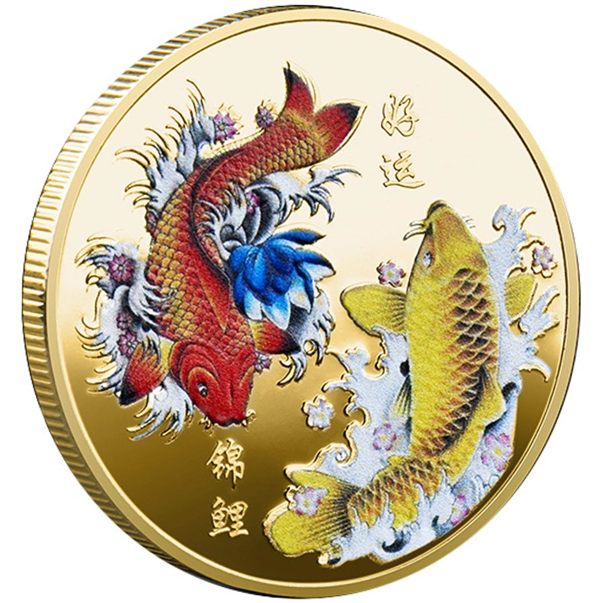 Good Luck to You Chinese Koi Fish Lucky Coin Colorful Carp Mascot Challenge C...