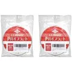 [2 Pack] I.I. Oblate Disc - Wafer Paper (Japanese edible film) w/English Instructions (400 pcs)