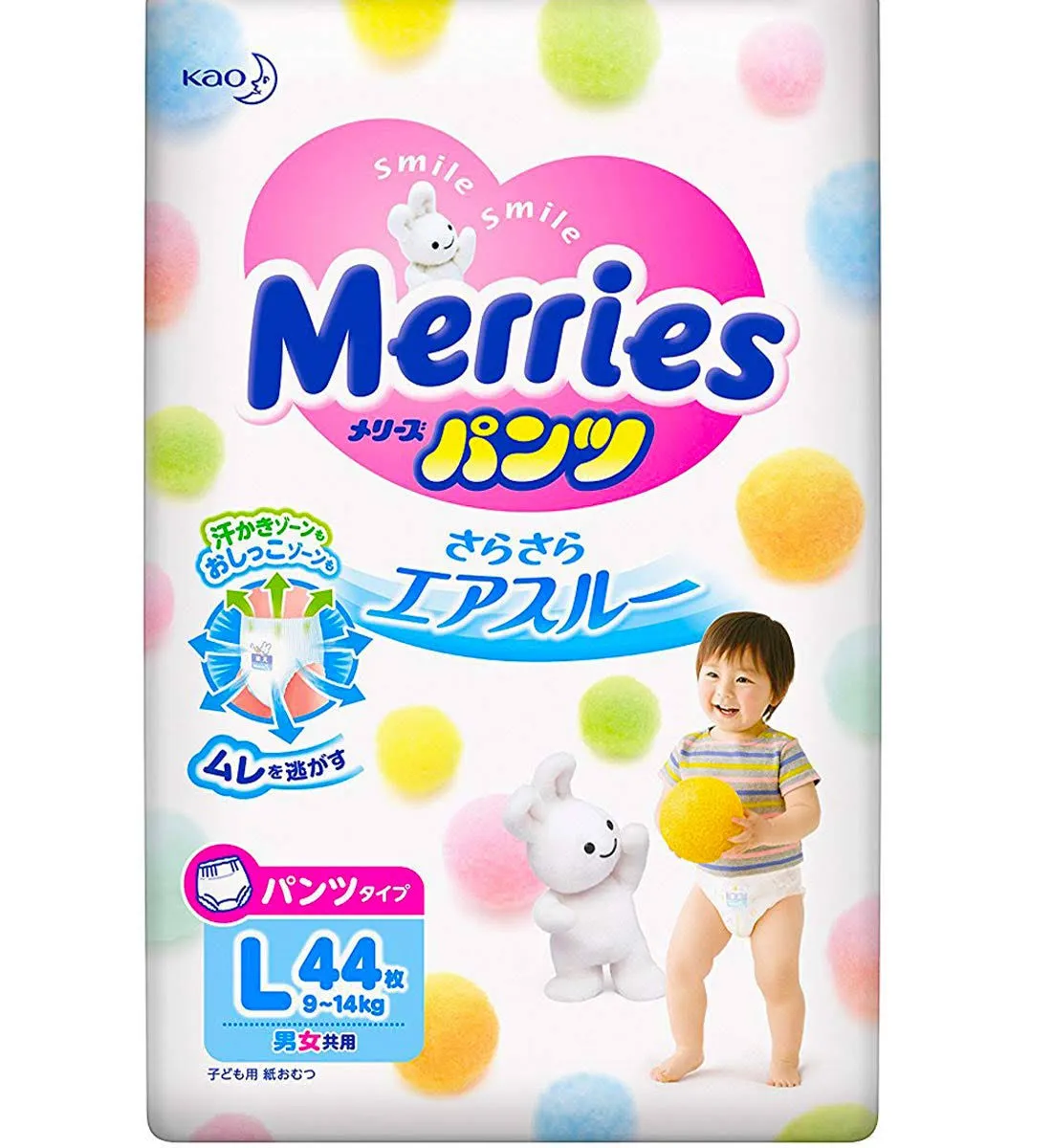 Pants - Japanese Pants - Import Pants Merries Smooth Air-Through - Comfortable Fit - Prevents Leakage from The Sides - Less Pressure On Your Baby's Tummy L 44 pcs 19-30 lbs