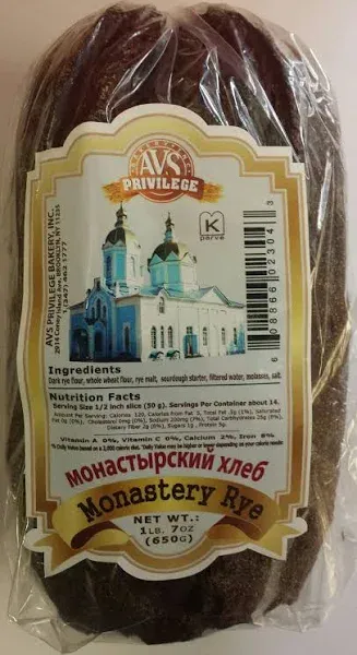 European Monastery Rye Bread (Sourdough) Pack of 2