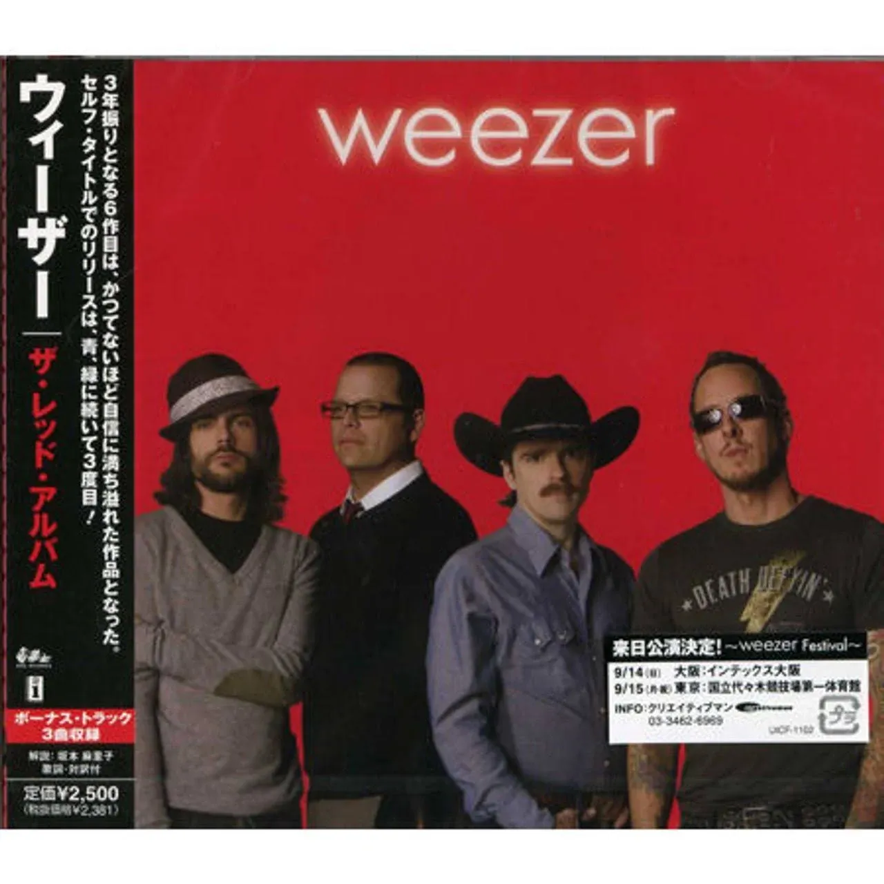 Weezer Weezer 2008 Japanese CD Album UICF-1102