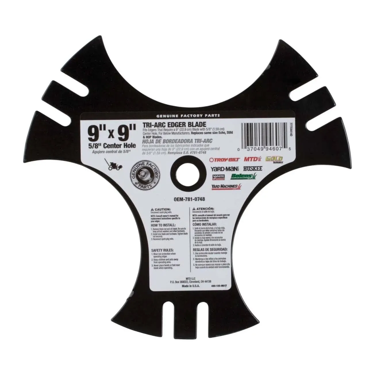 MTD Genuine Parts 490-105-M017 Edger Blade 9" L