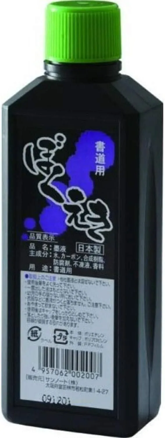 Bottle of Indian ink liquid black Calligraphy Daiso Sunnote Japan