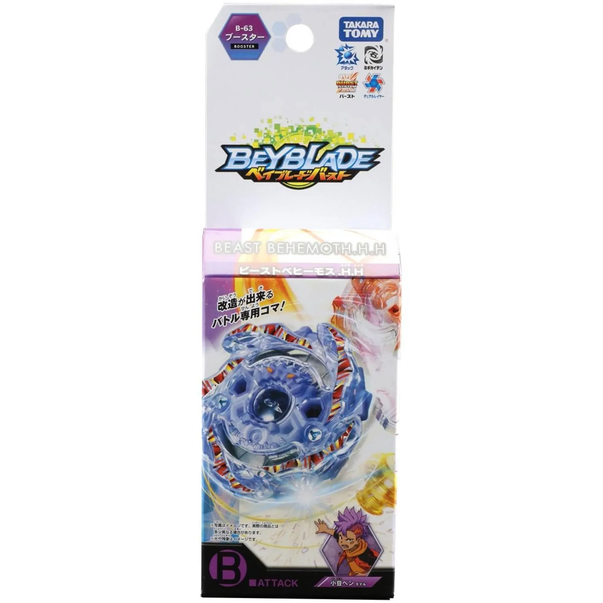 Takara Tomy Beyblade Burst B-63 Beast Behemoth.H.H JAPAN IMPORT