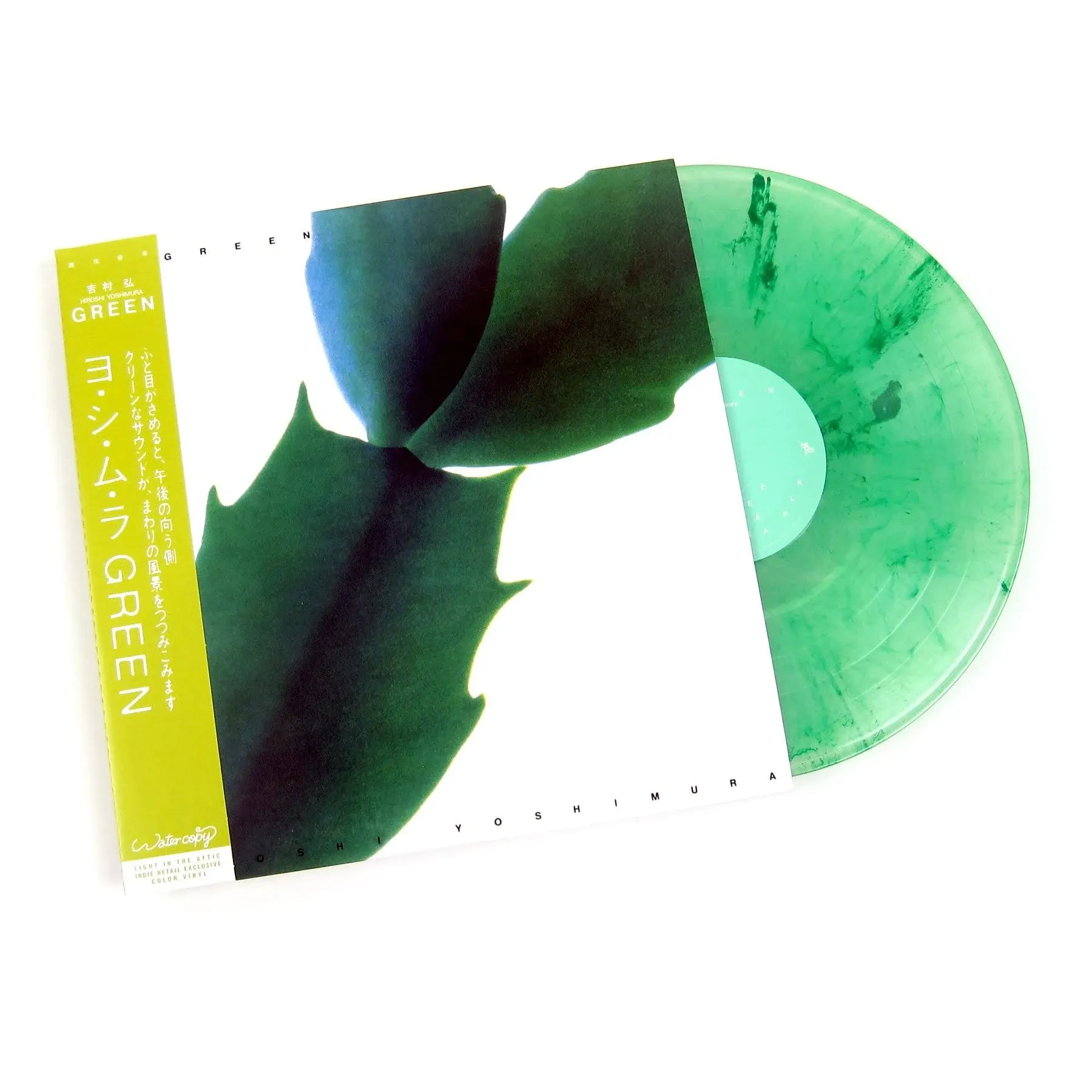 Hiroshi Yoshimura - Green / Black Vinyl Record New !