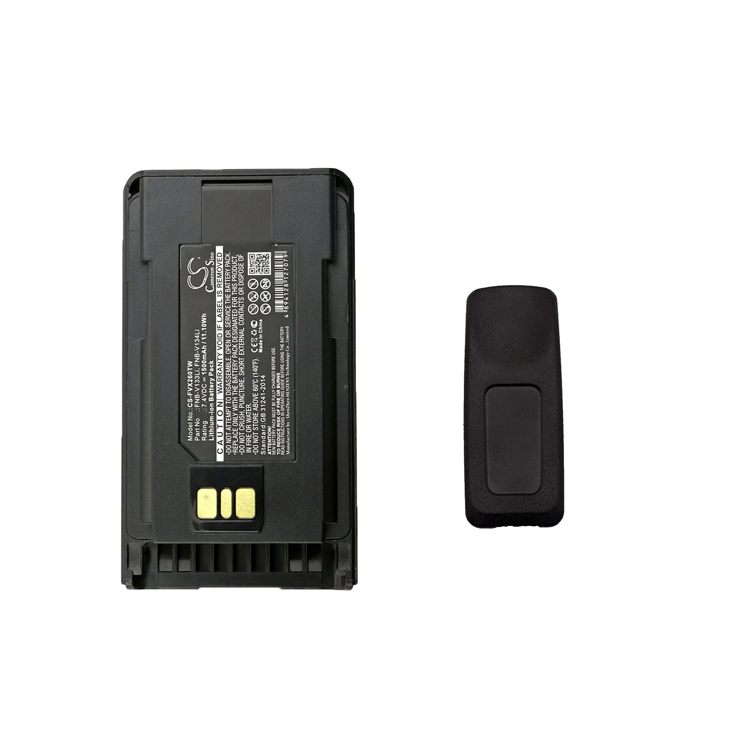 Replacement Battery for Vertex YAESU FNB-V133Li VX-261 VX-260 EVX-231 EVX-261 EVX-534 EVX-531 Series 1500mAh/7.4V