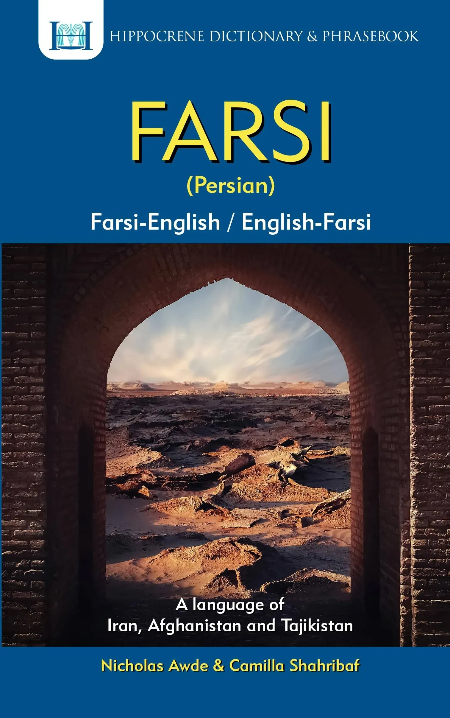 Farsi-English/English-Farsi (Persian) Dictionary & Phrasebook (Paperback)