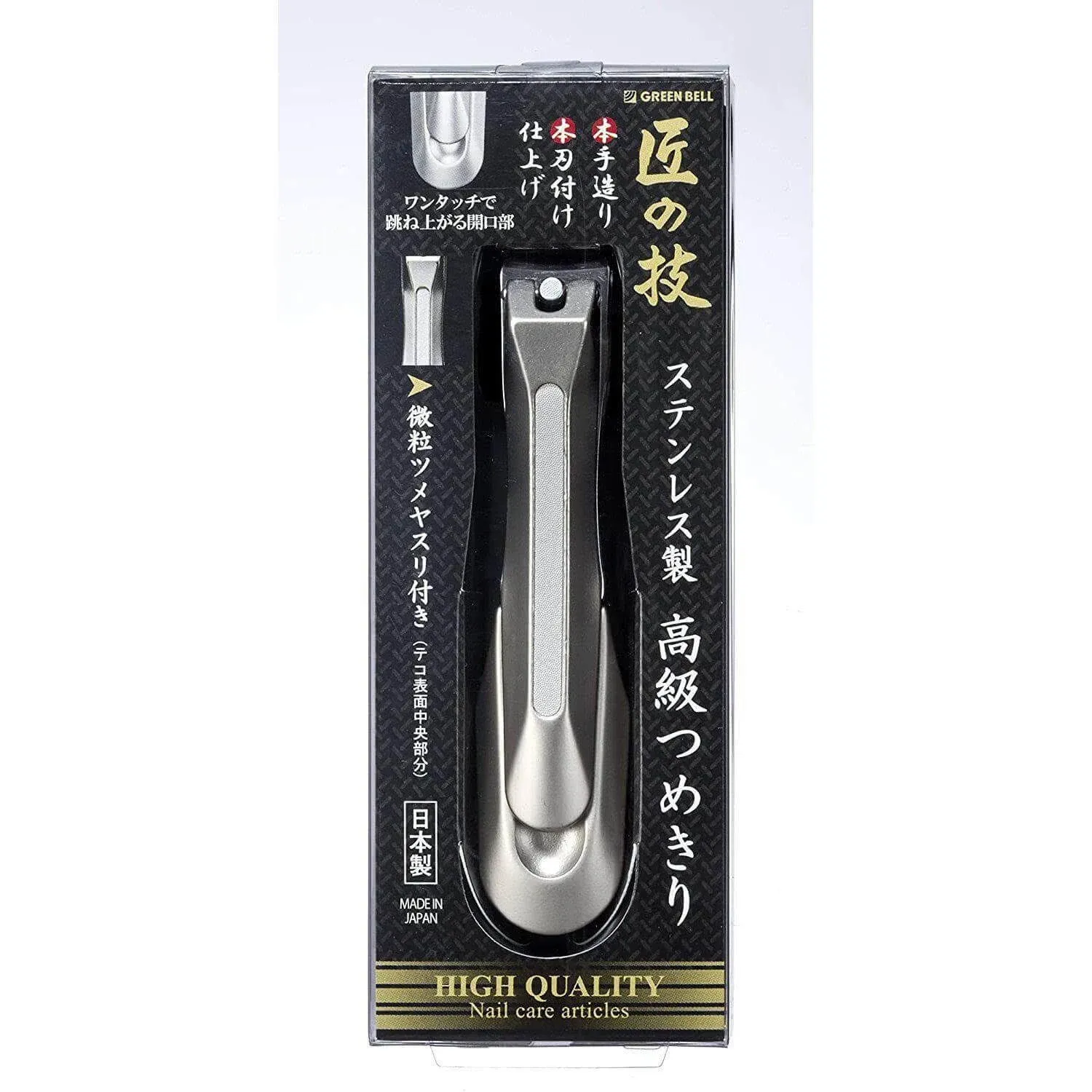 Takumi&#039;s technique stainless steel high-class clip S size G-1204 Nail cl...