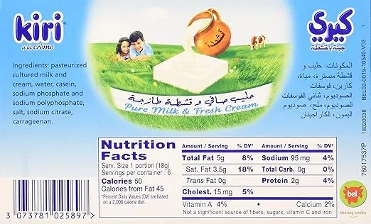 Kiri Cheese Wedges, 6 portions (108g)