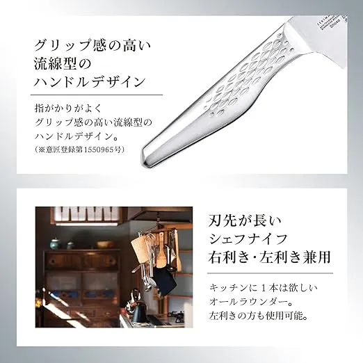 A shell seal Seki Magoroku six kitchen knives (Chef Knife, 210mm)