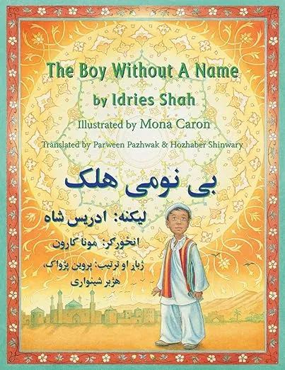 The Boy Without a Name: English-Pashto Edition (Teaching Stories)