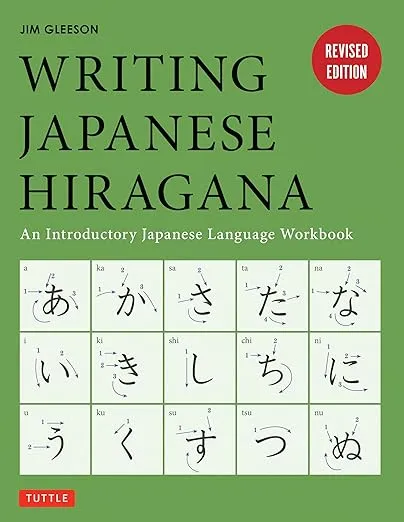 Writing Japanese Hiragana: An Introductory Japanese Language Workbook: Learn and Practice The Japanese Alphabet