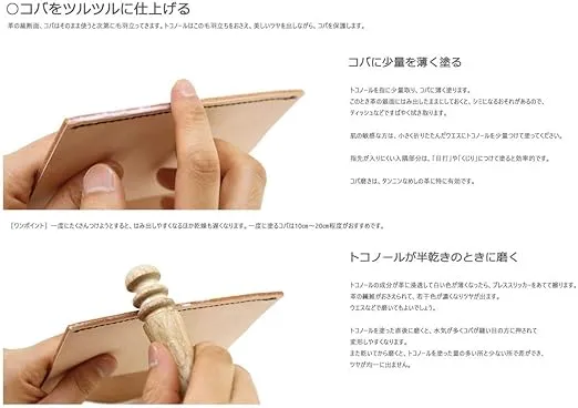 Seiwa Tokonole Leather Polishing Eraser Clear (120g)