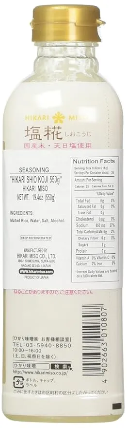 Hikari Shio Koji, 20.4 Fluid Ounce