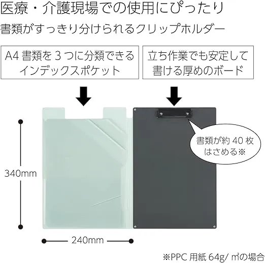 Kokuyo Clipboard Folio, Green A4 Clipboard Folder with Versatile Storage Cover. Organizing Documents Clipfolio with Elastic Band, Nursing Profile Holder for Dual Storage with Pen Slot (Joha-MC50G)