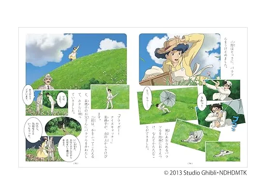The Wind Rises (English and Japanese Edition)