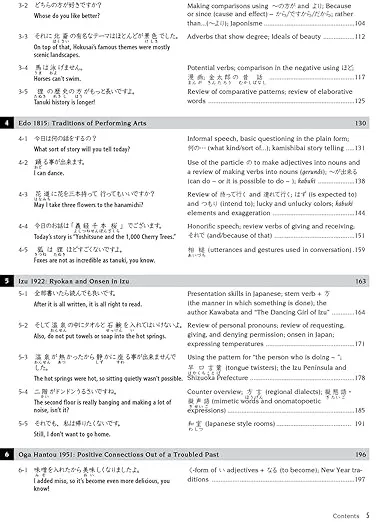 Intermediate Japanese Textbook: An Integrated Approach to Language and Culture